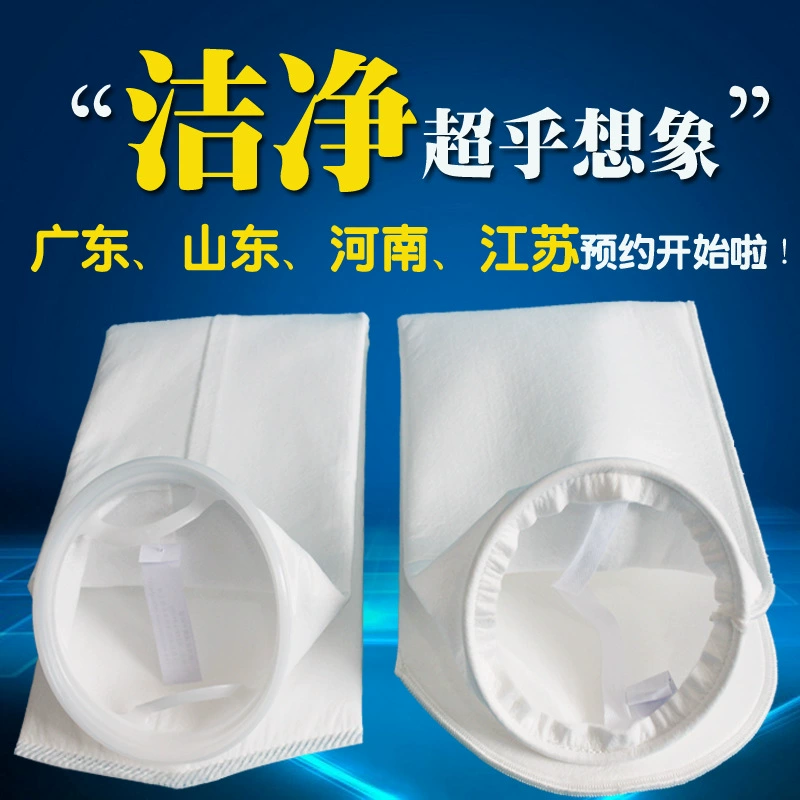 2 PP non-сплетенный цедильный мешок жидкостный цедильный мешок краски