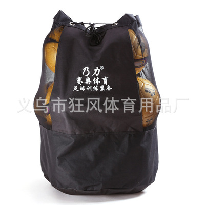 大球包足球收纳包篮球排球足球装备大网兜大球袋收纳球袋加厚型|ru