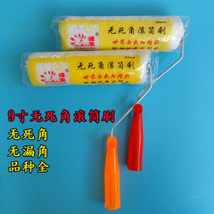 Factory 4689 inch all-around vision roller paint roller for exterior wall long hair roller brush cheap pure white all-around vision