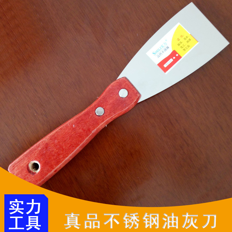 厂家生产 木柄真品不锈钢2寸油灰刀 清洁刀 刮腻子工具 批发