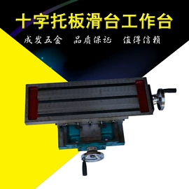 机床用虎钳;其他钳类工具;平口钳