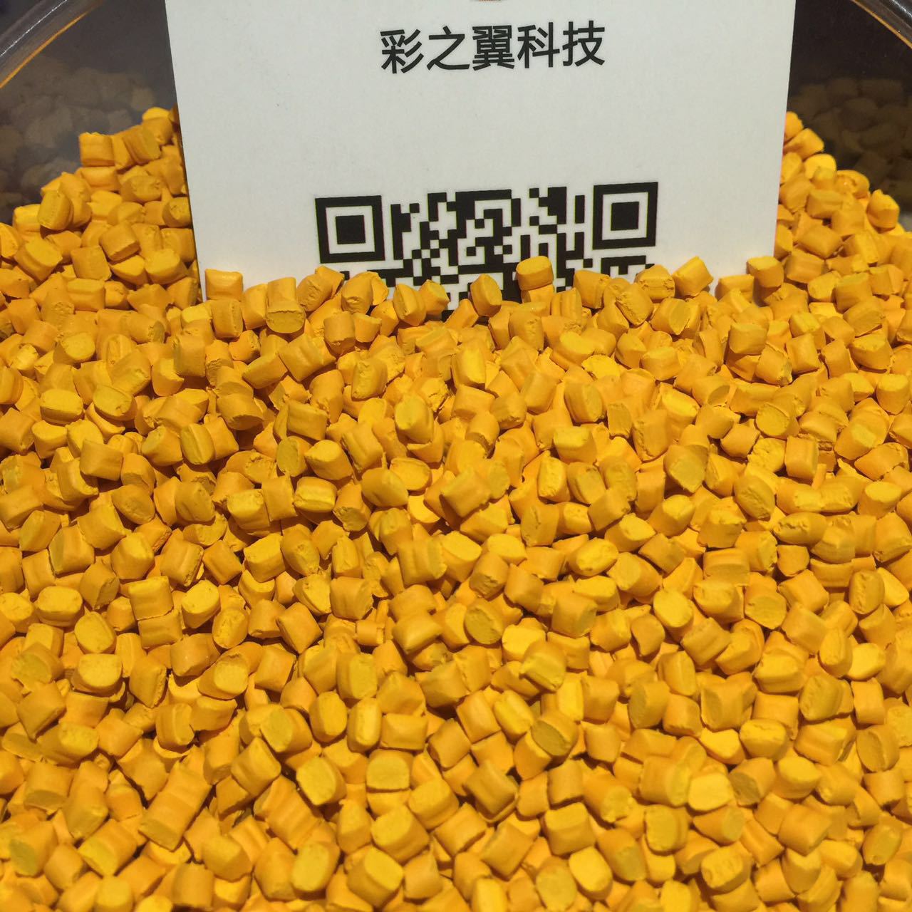 高浓度分散好的发泡用色母粒 发泡型色母料 发泡色母料