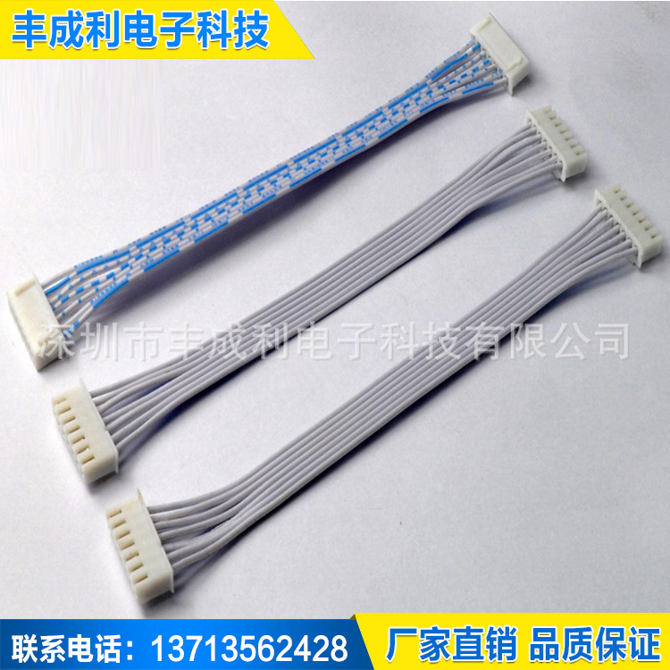 端子线连接器线束加工电子线2468排线接线端子连接线2468蓝白排线