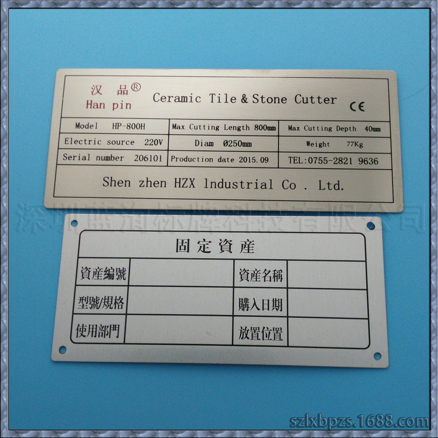 背胶金属标牌 不锈钢铝材质印刷车铭牌 金属背胶箱包标识牌