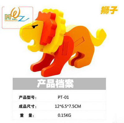 Oferta especial 3D tridimensional rompecabezas animal rompecabezas modelo niños y niñas bebé inteligencia acumulación rompecabezas de madera juguete