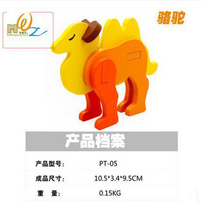 Oferta especial 3D tridimensional rompecabezas animal rompecabezas modelo niños y niñas bebé inteligencia acumulación rompecabezas de madera juguete