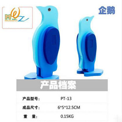 Oferta especial 3D tridimensional rompecabezas animal rompecabezas modelo niños y niñas bebé inteligencia acumulación rompecabezas de madera juguete