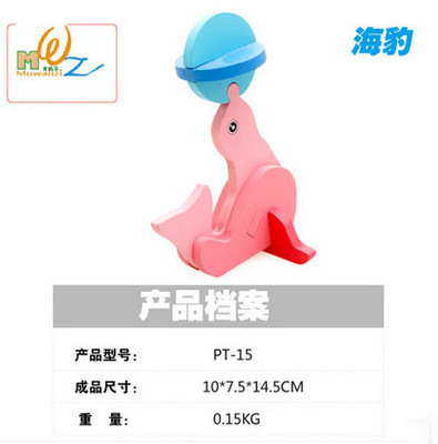 Oferta especial 3D tridimensional rompecabezas animal rompecabezas modelo niños y niñas bebé inteligencia acumulación rompecabezas de madera juguete