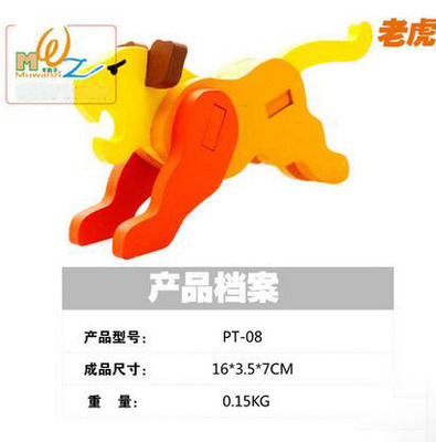 Special offer 3D three-dimensional jigsaw puzzle animal jigsaw puzzle model boys and girls baby beneficial intelligence product wooden jigsaw puzzle toy