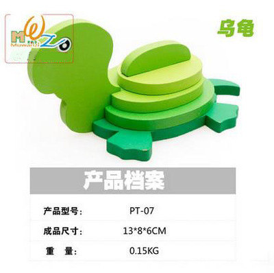 Oferta especial 3D tridimensional rompecabezas animal rompecabezas modelo niños y niñas bebé inteligencia acumulación rompecabezas de madera juguete