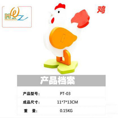 Oferta especial 3D tridimensional rompecabezas animal rompecabezas modelo niños y niñas bebé inteligencia acumulación rompecabezas de madera juguete