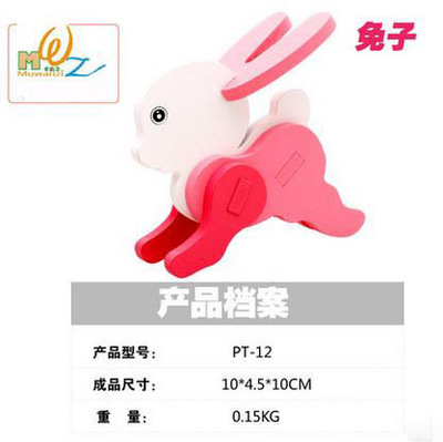 Oferta especial 3D tridimensional rompecabezas animal rompecabezas modelo niños y niñas bebé inteligencia acumulación rompecabezas de madera juguete