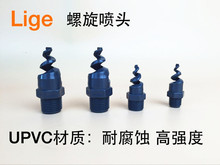 PVC^ UPVC ^ s^ m^ χ^