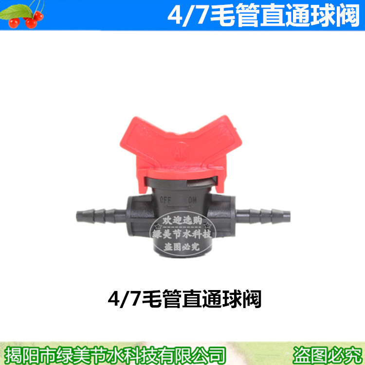 4 / 7 capilar a través de válvula de conmutación 4mm válvula de bola de control de flujo jardinería micro spray PVC conector capilar