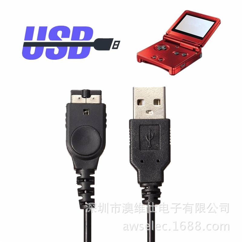 Factory Direct Sales Suitable for Nintendo Nds Power Cord Sp Gba USB Charging Data Cable Charger Cable Factory Direct Sales Suitable for Nintendo Nds Power Cord Sp Gba USB Charging Data Cable Charger Cable