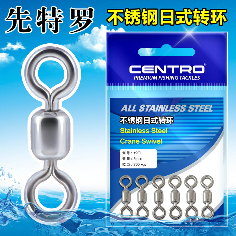 Stainless Steel Japanese -style Ring Ring Sefly Packing 8 -character…