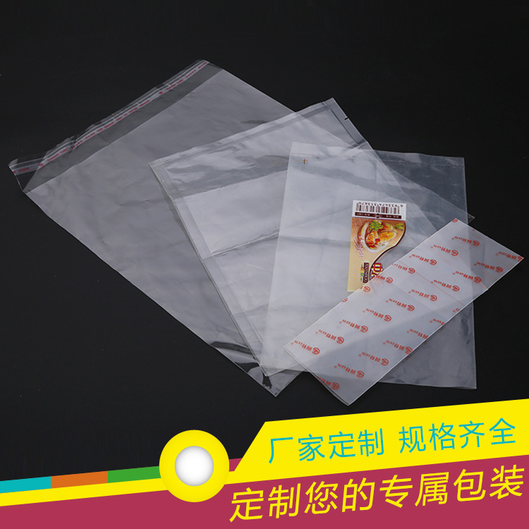 专业供应新款透明透明包装袋 真空透明食品袋食品包装塑料袋