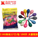 Золотые круглые бусины, воздушный шар, увеличенная толщина, 8 грамм, 12 дюймов, оптовые продажи