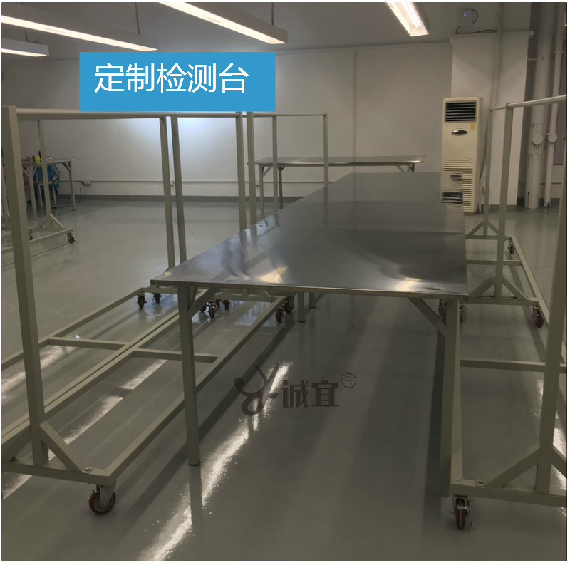 品检工作台，定zhi车间不锈钢工作台 多种尺寸物料台置物台定zhi