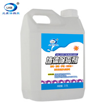 ǽ���ù��ȥù��ù����ϴ����ù��ǽ��ǽ��ǽ���ù��2.5Lװ