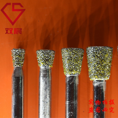 双宸厂家直销精品电镀金刚石磨头石材打磨头倒梯形刻字刻碑电磨头|ms