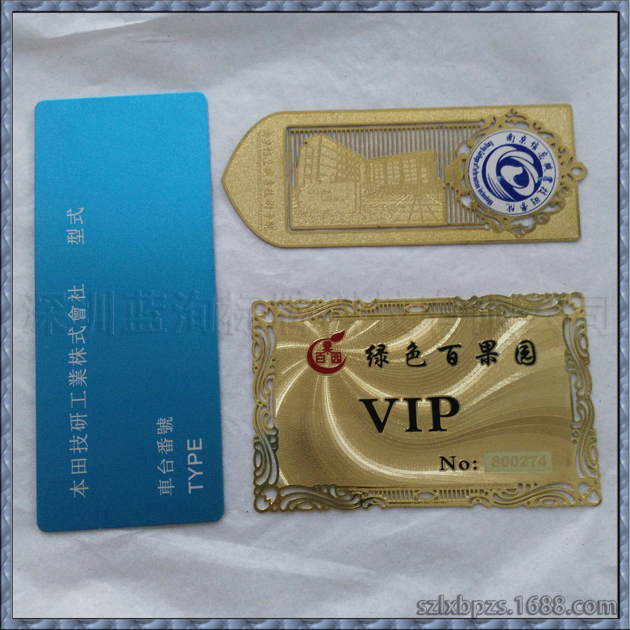 实力厂家供应精美不锈钢铜材腐蚀蚀刻卡片 立体凹凸烤漆上色标牌