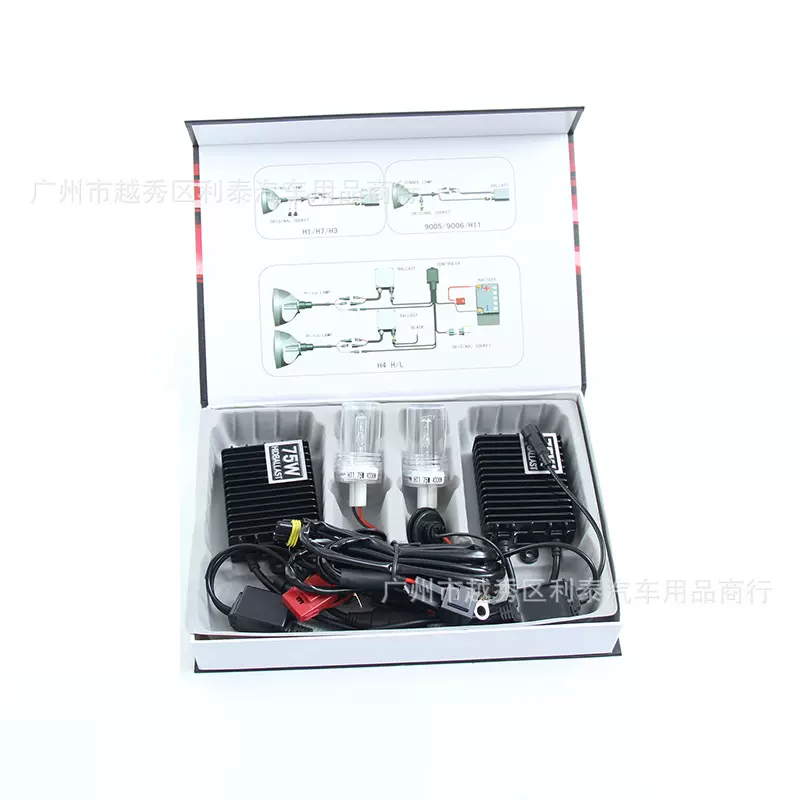 批发厂家12V H1 H7 H11 75W氙气灯高亮度大功率HID氙气大灯闪光灯