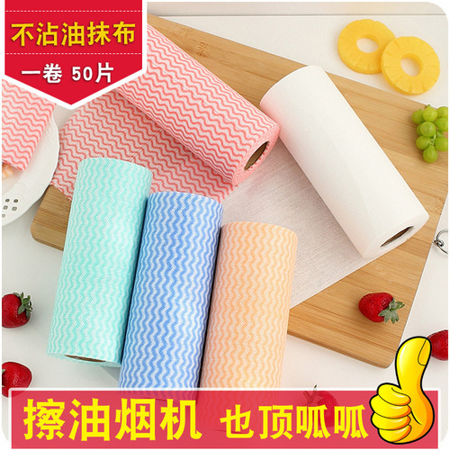 Korean non-woven disposable dish towels, corrugated non-woven disposable dish towels, rags (50 pieces)