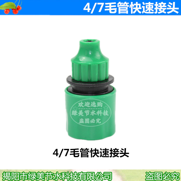 4 / 7 conector capilar rápido conector de grifo para tubería de riego automático de balcón de jardinería