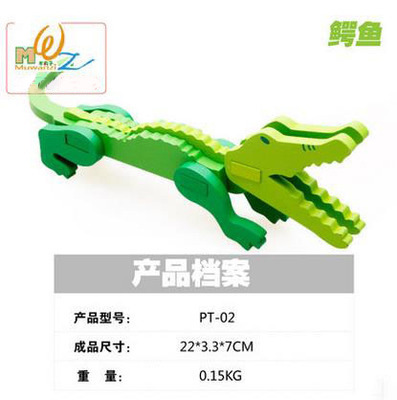 Oferta especial 3D tridimensional rompecabezas animal rompecabezas modelo niños y niñas bebé inteligencia acumulación rompecabezas de madera juguete