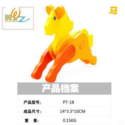 Oferta especial 3D tridimensional rompecabezas animal rompecabezas modelo niños y niñas bebé inteligencia acumulación rompecabezas de madera juguete