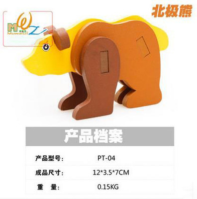 Special offer 3D three-dimensional jigsaw puzzle animal jigsaw puzzle model boys and girls baby beneficial intelligence product wooden jigsaw puzzle toy