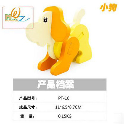 Oferta especial 3D tridimensional rompecabezas animal rompecabezas modelo niños y niñas bebé inteligencia acumulación rompecabezas de madera juguete