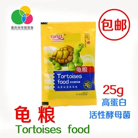观赏鱼饲料;仓鼠窝、笼;观赏鱼