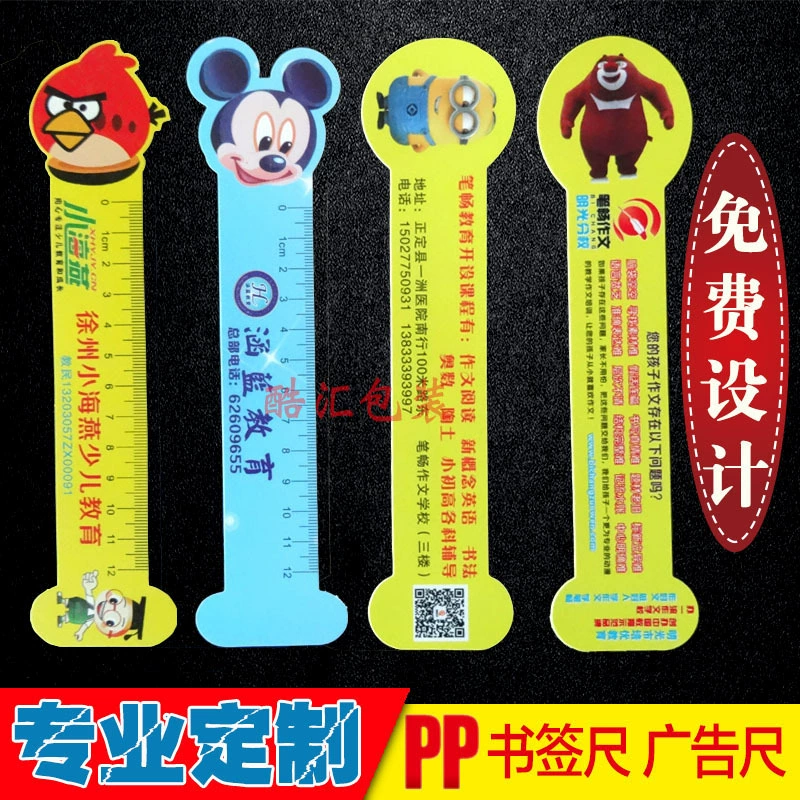 Пластиковая линейка Обучение канцелярские принадлежности рекламная линейка обучение линейка Студенческие призы Продвижение пластиковая мультяшная Закладка мультяшная линейка