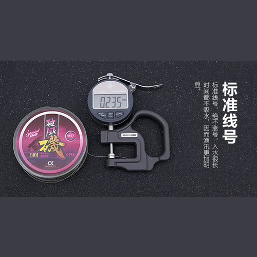 Micano Fishing Line Rocky Fishing Line Semi-Floating 150 Meters Japanese Imported Raw Silk Nylon Sea Fishing Throwing Lure