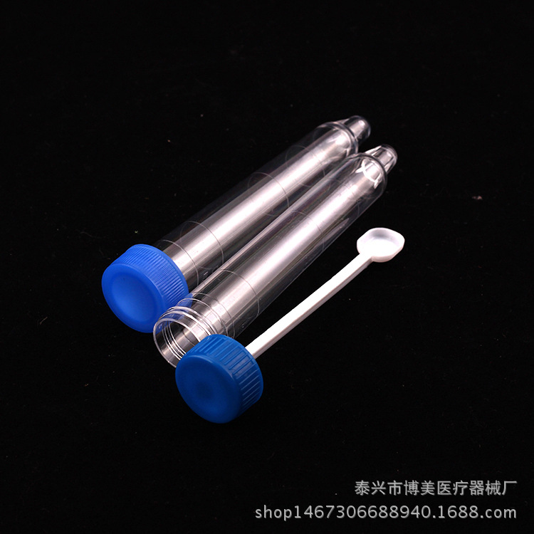 【博美】厂家直供12ml螺口尿沉渣试管广口平口尖底小便化验采样管