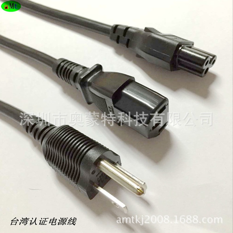台湾两插电源线 台规电源线 BSMI认证台湾电源线 深圳厂家直销