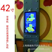 42寸32寸42寸55寸北京天津上海直销竖屏超薄高清液晶广告机厂家