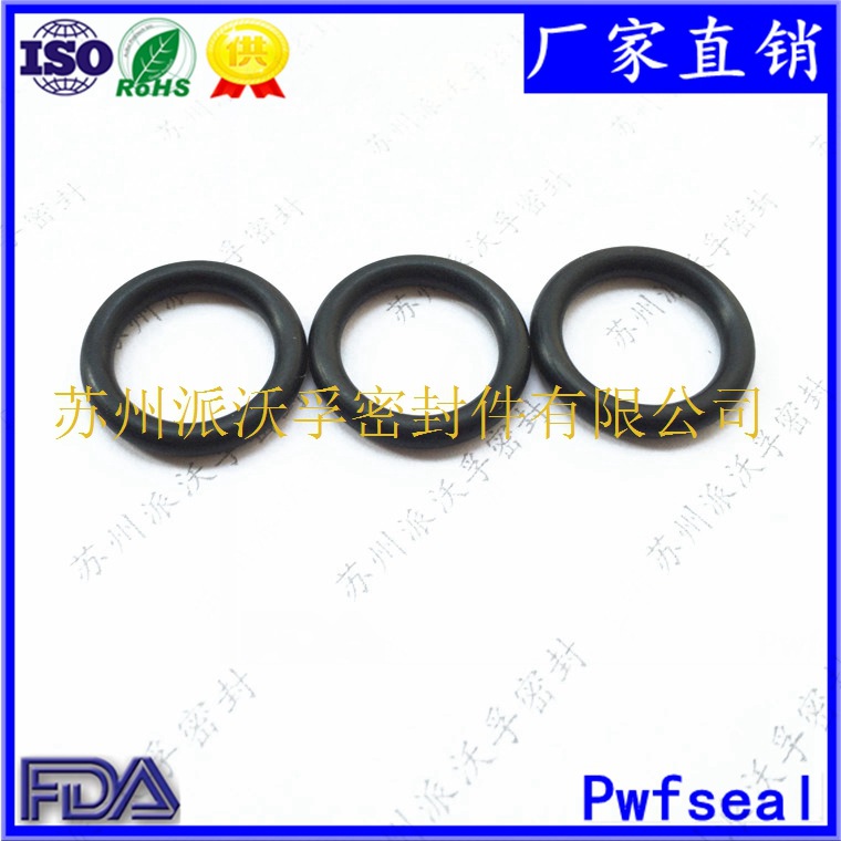 ROHS耐腐蚀氟橡胶O形圈大量氟胶O型圈标准件现货含氟量高