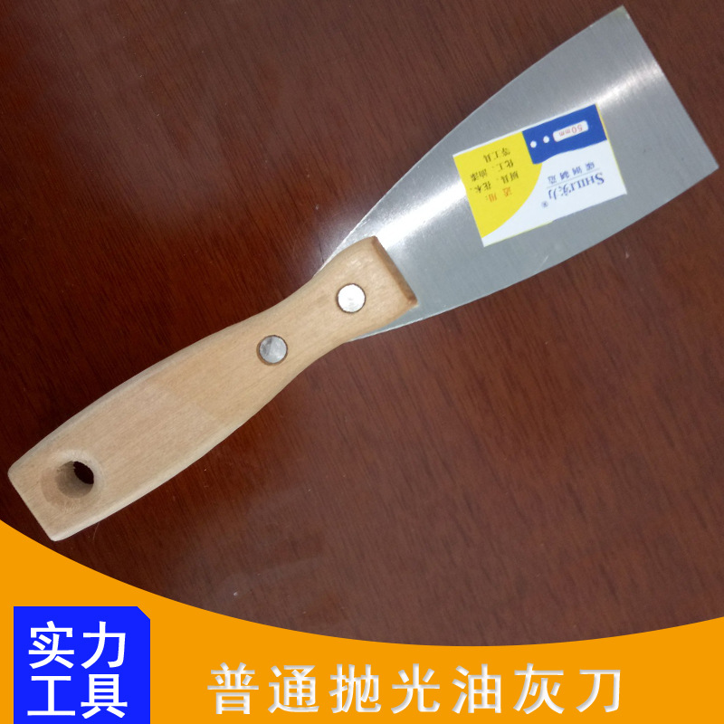 厂家生产 木柄普通抛光2寸油灰刀 清洁刀 刮腻子 不锈钢刀批发