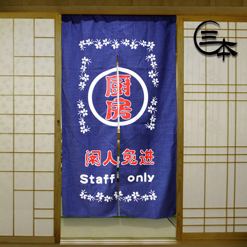 Shelter-free Cherry Blossom Restaurant Kitchen Door Curtain Japanese-style Korean-style Restaurant Hanging Curtain Partition Fabric Linen Cloth Curtain Shelter-free Cherry Blossom Restaurant Kitchen Door Curtain Japanese-style Korean-style Restaurant Hanging Curtain Partition Fabric Linen Cloth Curtain