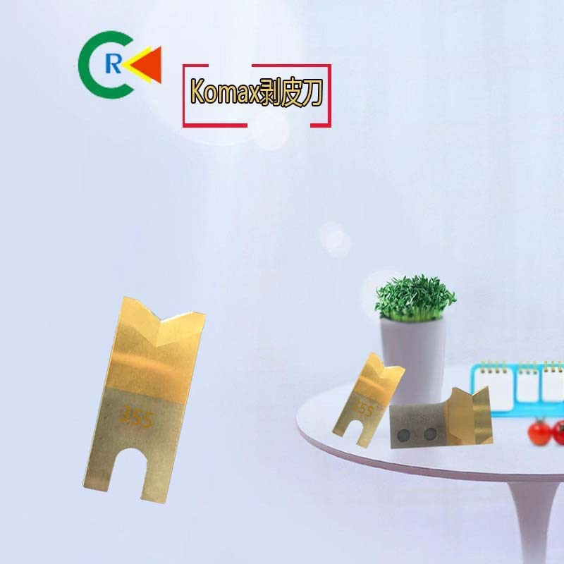 厂家直营全自动电脑裁线机剥皮刀片 库迈思剥皮机裁线刀片批发