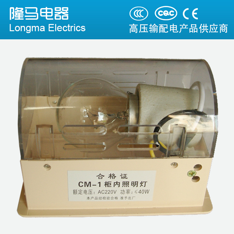 隆马电器 ZM-1交流 36V 110V 380V灯泡 白炽灯 柜内照明灯ZM-1