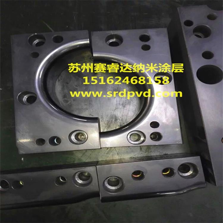 苏州工业园区供应汽车模具配件氮化铬铝（AlCrN)涂层加工处理
