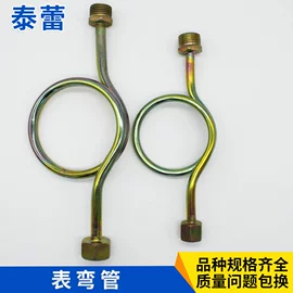 喷嘴、喷头;园艺灌溉工具;排灌机械