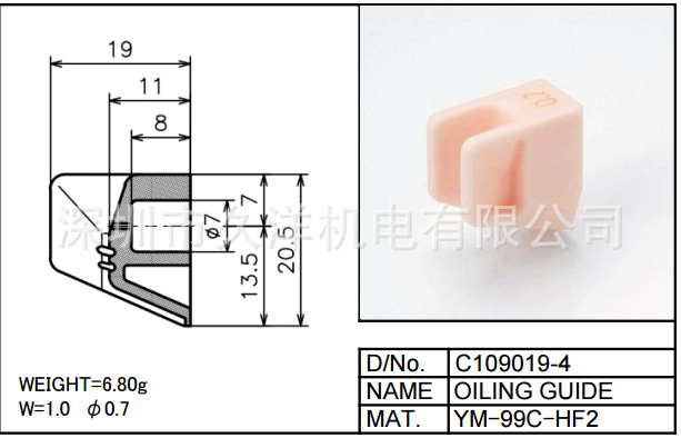 yuasa汤浅C109019-4线轴