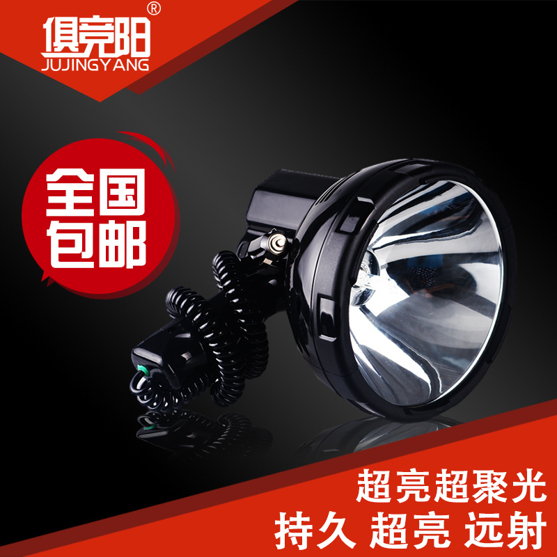 Jujingyang 100W High-Intensity Handheld Xenon Lamp, 12V/24V, for Car Cigarette Lighters, Automotive Repair, and Marine Lighting.