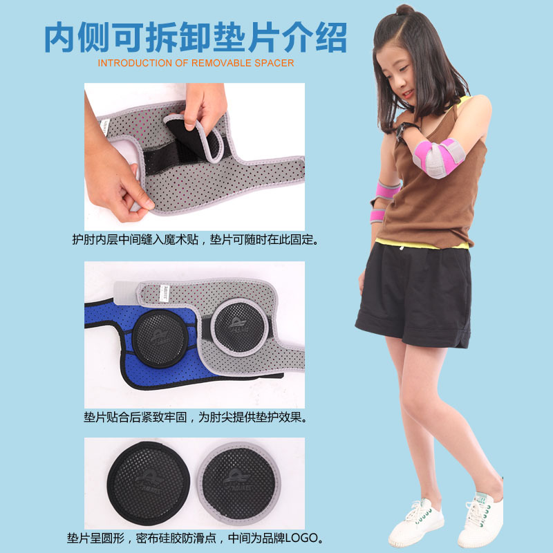 Codo DE LOS NIÑOS deportes baile patinaje montar fútbol anti-caída colisión brazo protector danza arrastrándose en stock