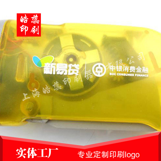 供应塑料手电筒外壳三色logo印刷移印丝印滚印转圈厂家